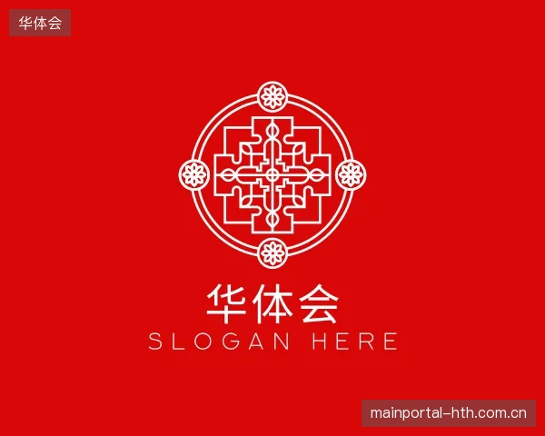 纵览华体会官方网站