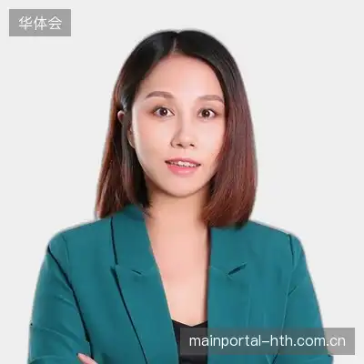 徐佑怡